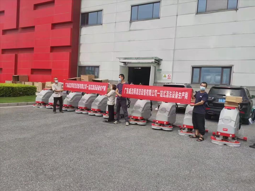 怎样才华分辨手推式和驾驶式洗地机的作用？？？？？？