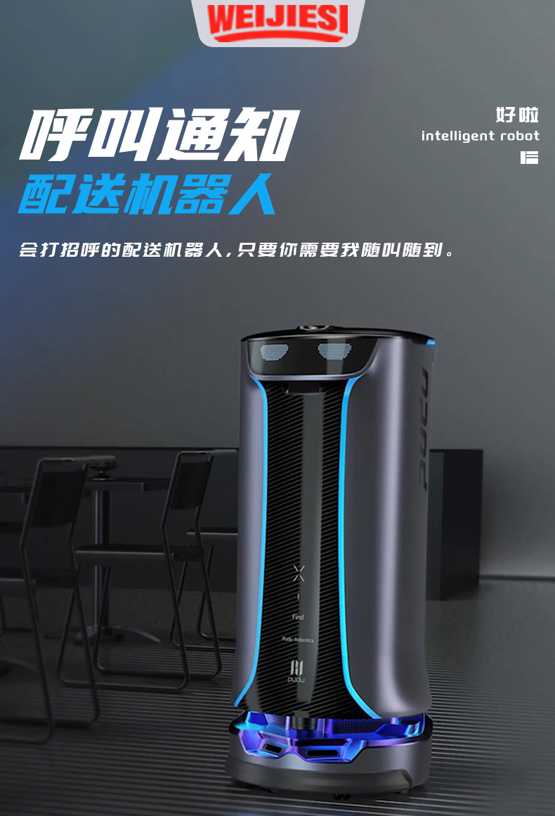 好啦-详情_01.jpg